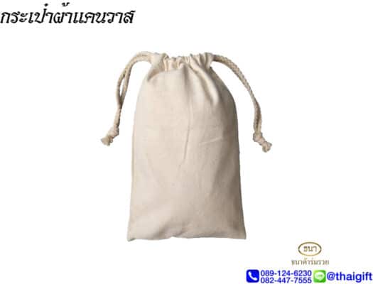 กระเป๋า ที่ระลึก ราคา