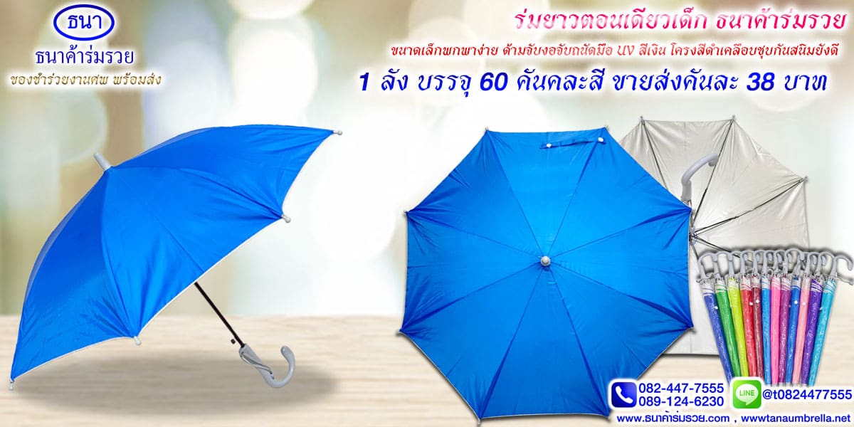 ของชำร่วยงานศพ พร้อมส่ง แบบไหนดี