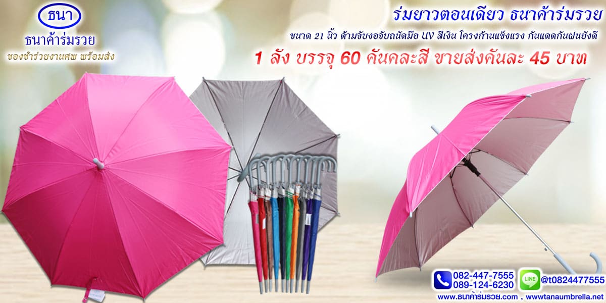 ของชำร่วยงานศพ พร้อมส่ง แบบไหนดี