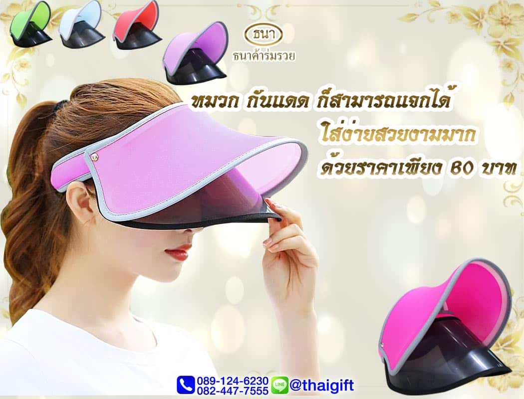 ของที่ระลึกงานศพ